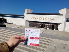 -中国人民抗日战争纪念馆