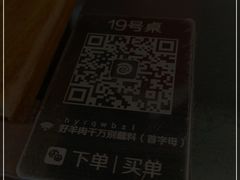 -很久以前羊肉串(大宁中心广场店)