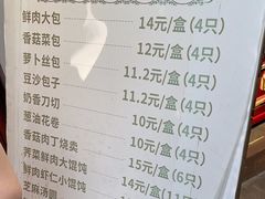 -莹珠阁·私房菜