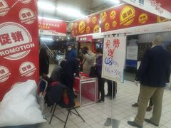 -青岛利群四方购物广场