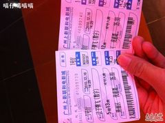 -SFC上影影城(广州店)