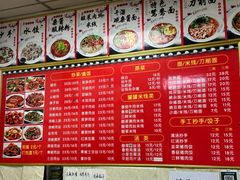 -码头小面(上新街店)