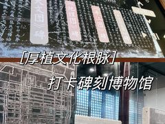 -苏州碑刻博物馆