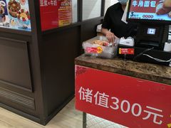 -味多美蛋糕(大红门店)