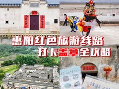 -叶挺将军纪念园