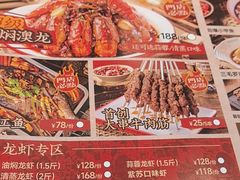 -三毛烧烤·鲜货炭烤(山姆店)