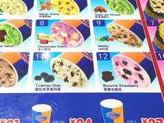 -DQ·蛋糕·冰淇淋(王府井金街店)