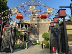 -卫鼎轩·曹公馆(鼓楼店)
