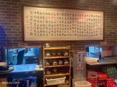 -董家湾重庆老火锅(嘉华店)