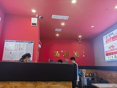 -鸿福面馆·非物质文化遗产(活力源店)