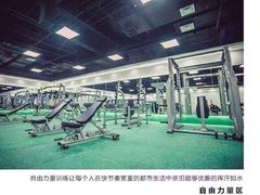 -超越健身(海悦天地店)