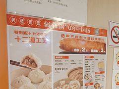 -阳阳中国饭(龙湖大兴天街)