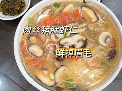 大三鲜面-鸿兴面馆馄饨小笼(稻香店)