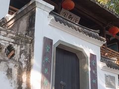 -江心屿景区