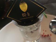 -YUE·6·西式融合餐厅(外滩六号店)