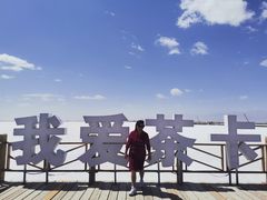 -撒拉人家.酸菜牦牛肉火锅