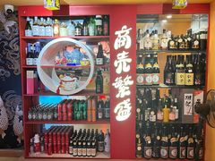 -有喜屋·鲜鸡烧鸟·居酒屋(安龙路店)