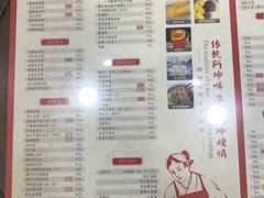 菜单-阿坤传统手工小吃(沙坪坝店)