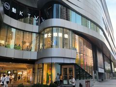 -深圳来福士广场