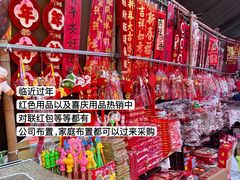 -杭州东升服装小商品市场