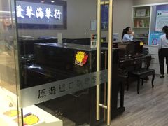 -爱琴海音乐培训·全品类乐器销售体验中心