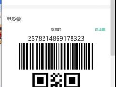 -嘉华国际影城(学清路店)