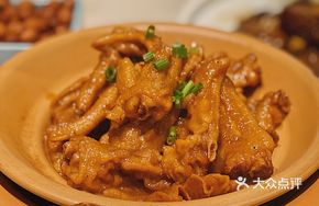 Braised Duck Feet Pot