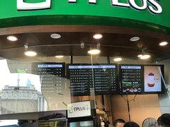 门面-TPLUS茶家(上海商城南京西路店)