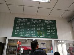 -大益烤鸡