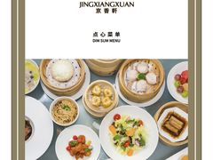 -京香轩·中餐厅(上海中庚聚龙酒店)