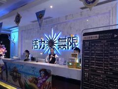 -活力无限KTV(天河新天地店)