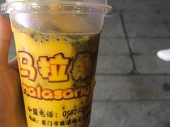 -马拉桑果汁(龙头路总店)