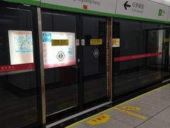 -星海广场(地铁站)