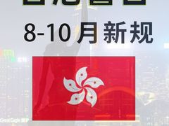 -海港城