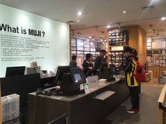 -MUJI无印良品(茂业天地店)