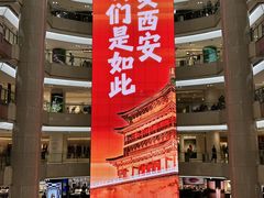 -开元商城(钟楼店)