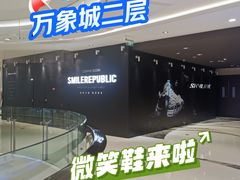 -天津万象城
