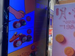 -西树泡芙(正佳店)