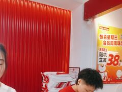 -好特卖HotMaxx(杭州滨江宝龙城店)
