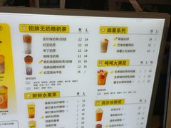 -张阿姨奶茶(崇明八一路店)