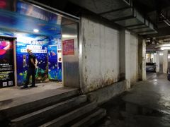 -金逸影城(名汇店)