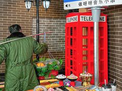 -依呀呀ktv烧烤小串(中山西路店)