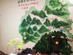 -芒嘎拉古茶馆(陆羽茶都店)