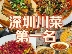 -耙吉吉川味小酒馆(本地人回头店)