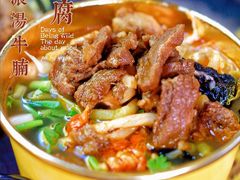 -老友臭豆腐(赤坎店)