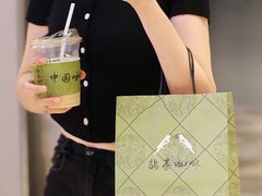 -鹊茶咖啡•新中式(深圳首店)