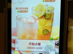 -肯德基(宁波万达店)