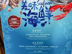 -佛山恒安瑞士大酒店-瑞士咖啡厅-主题自助餐