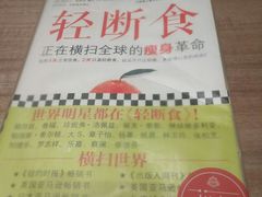 -钟书阁(群光广场店)