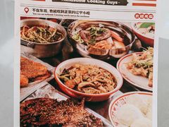 -堂堂小伙夫·辽宁小吃大排档(京西大悦城店)